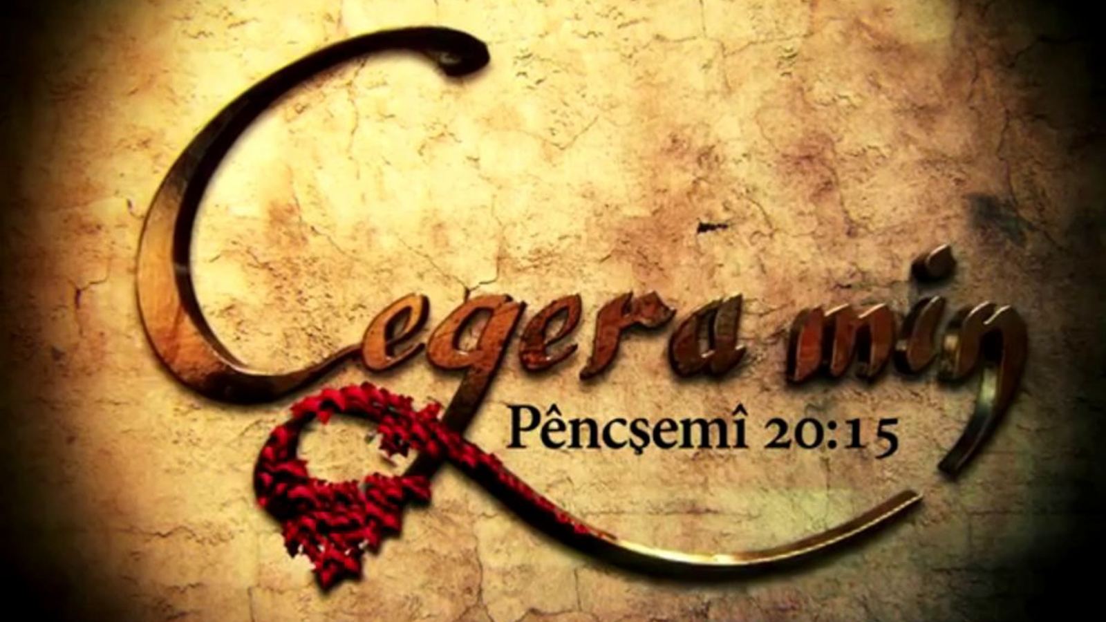 Cegera Mîn
